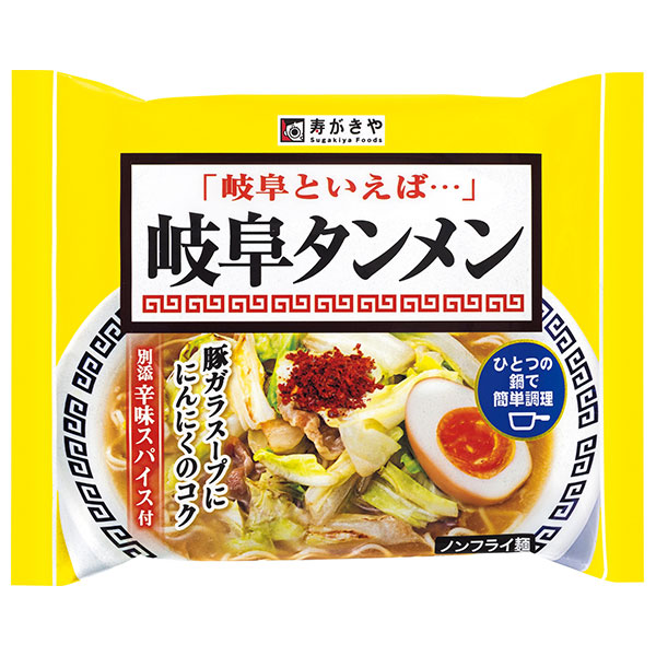 寿がきや 即席岐阜タンメン 126g×12袋入×(2ケース)
