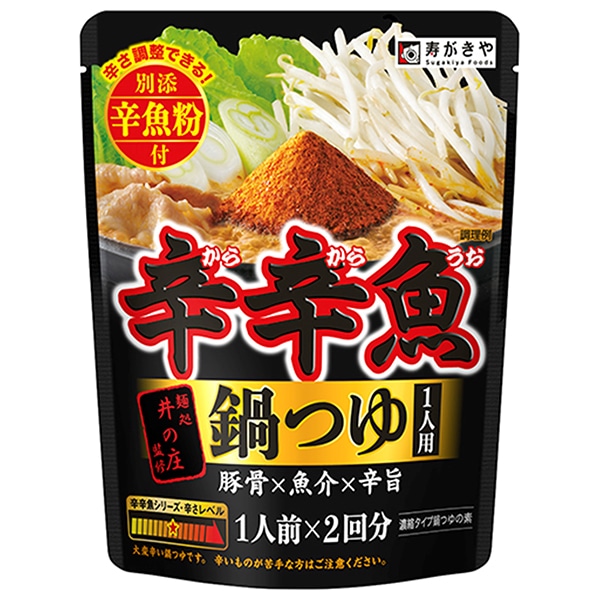 寿がきや 麺処井の庄監修 辛辛魚鍋つゆ 96g(1人前×2回分)×10袋入×(2ケース)