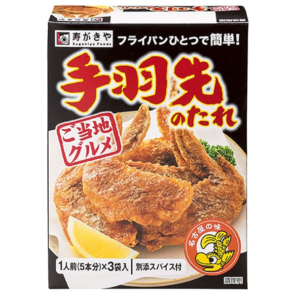 寿がきや ご当地グルメ 手羽先のたれ 79.8g×10袋入