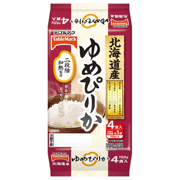 テーブルマーク 北海道産ゆめぴりか (分割) 4食 (150g×2食×2個)×8個入