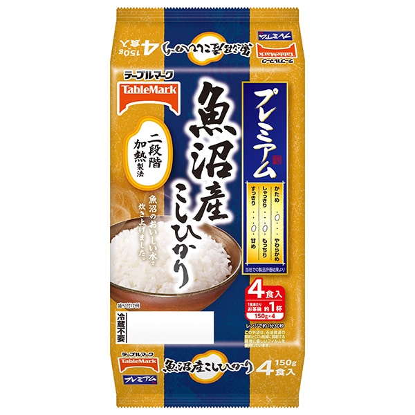 テーブルマーク たきたてご飯 魚沼産こしひかり (分割) 4食 (150g×2食×2個)×8個入