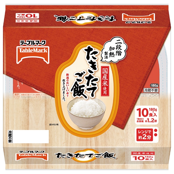 テーブルマーク たきたてご飯 国産米使用 10食パック (180g×10個)×4個入