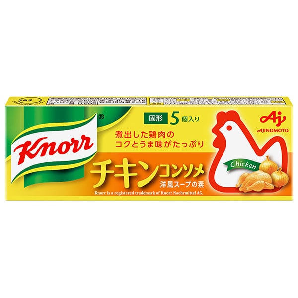味の素 クノール コンソメ チキン(5個入り) 35.5g×20箱入×(2ケース)