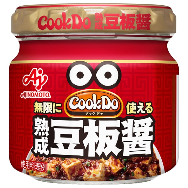 味の素 CookDo(クックドゥ) 熟成豆板醤 100g瓶×10個入