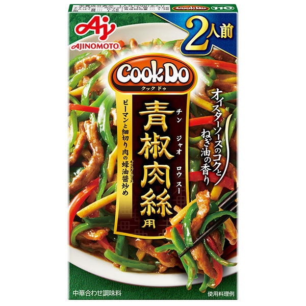 味の素 CookDo(クックドゥ) 青椒肉絲用 2人前 58g×10個入