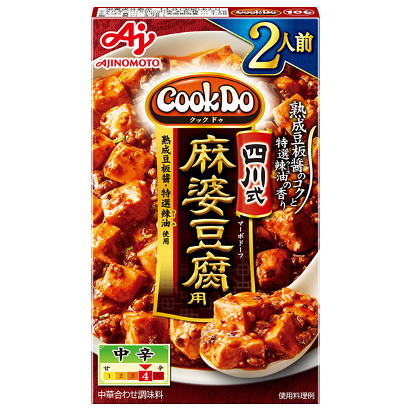味の素 CookDo(クックドゥ) 四川式麻婆豆腐用 2人前 60g×10個入