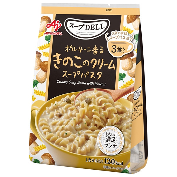 味の素 クノール スープDELI ポルチーニ香るきのこのクリームスープパスタ 3食入 90.3g×10個入