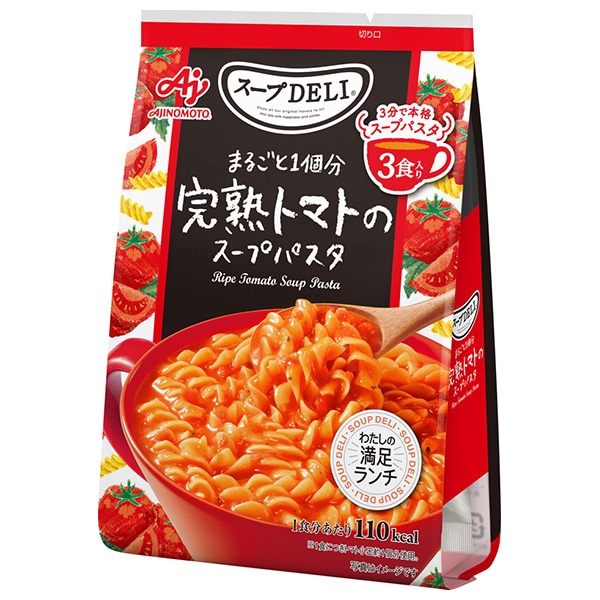 味の素 クノール スープDELI まるごと1個分完熟トマトのスープパスタ 3食入 86.7g×10個入×(2ケース)