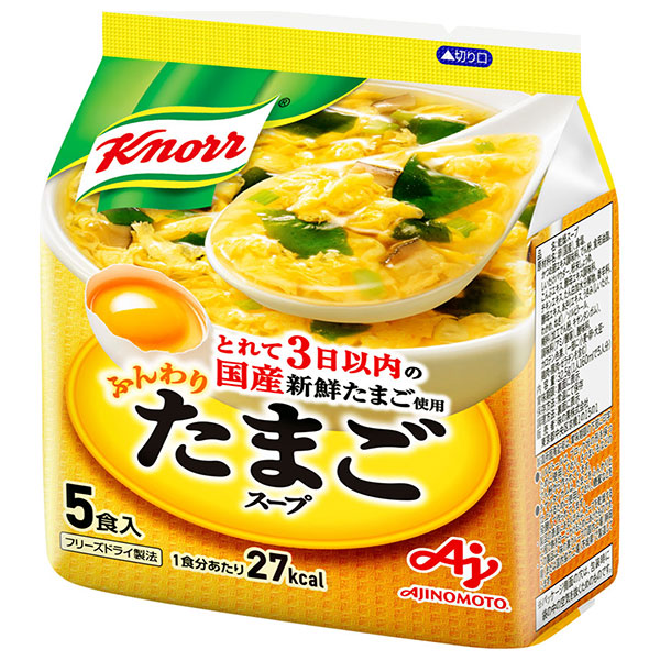 味の素 クノールふんわりたまごスープ 5食入 32.5g×10個入