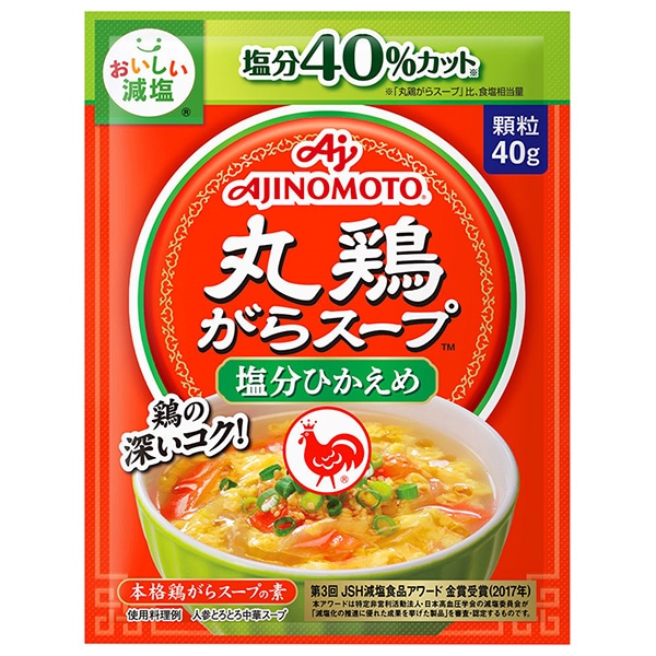 味の素 丸鶏がらスープ 塩分ひかえめ 40g×20個入×(2ケース)