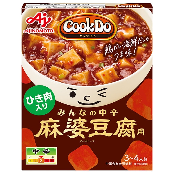 味の素 CookDo(クックドゥ) ひき肉入り麻婆豆腐用 みんなの中辛 140g×10個入×(2ケース)