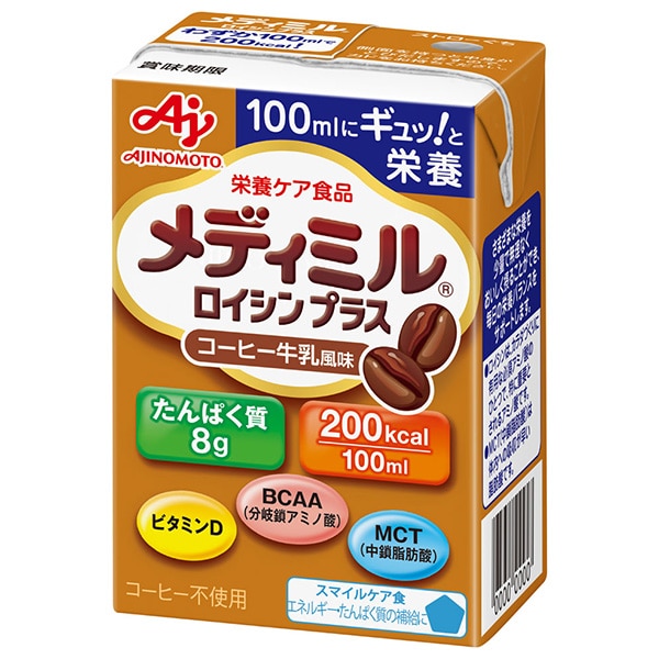味の素 メディミル ロイシンプラス コーヒー牛乳風味 100ml紙パック×15本入×(2ケース)