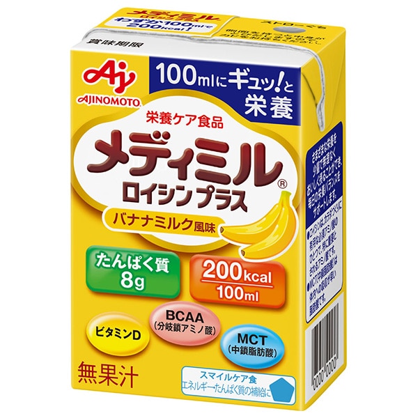 味の素 メディミル ロイシンプラス バナナミルク風味 100ml紙パック×15本入