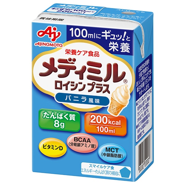 味の素 メディミル ロイシンプラス バニラ風味 100ml紙パック×15本入×(2ケース)