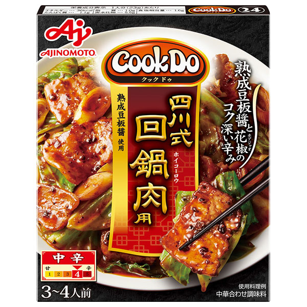 味の素 CookDo(クックドゥ) 四川式 回鍋肉用 80g×10個入