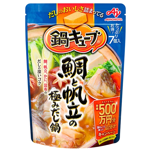 味の素 鍋キューブ 鯛と帆立の極みだし鍋 (8.5g×7個)×8袋入×(2ケース)