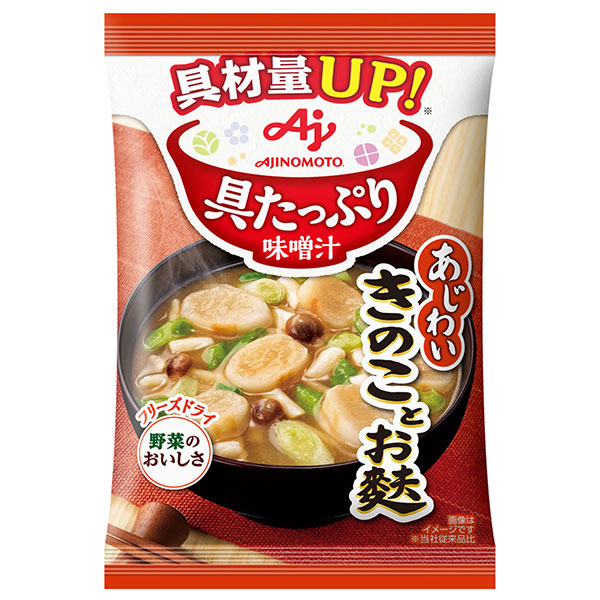 味の素 具たっぷり味噌汁 きのことお麩 13.3g×8袋入×(2ケース)