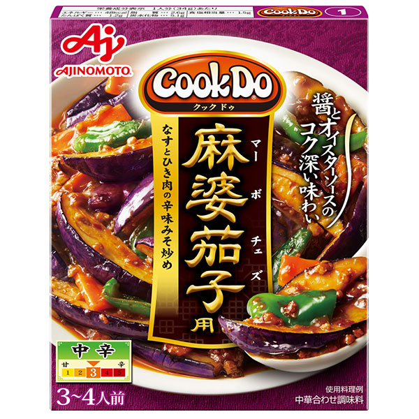 味の素 CookDo(クックドゥ) 麻婆茄子用 120g×10個入