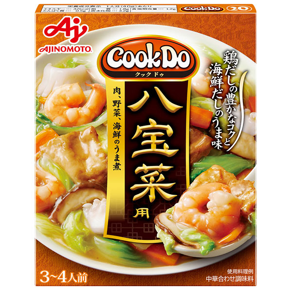 味の素 CookDo(クックドゥ) 八宝菜用 140g×10個入×(2ケース)