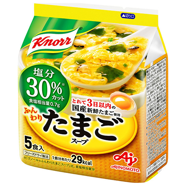 味の素 クノール ふんわりたまごスープ 塩分30%カット 5食入 33.0g×10袋入×(2ケース)