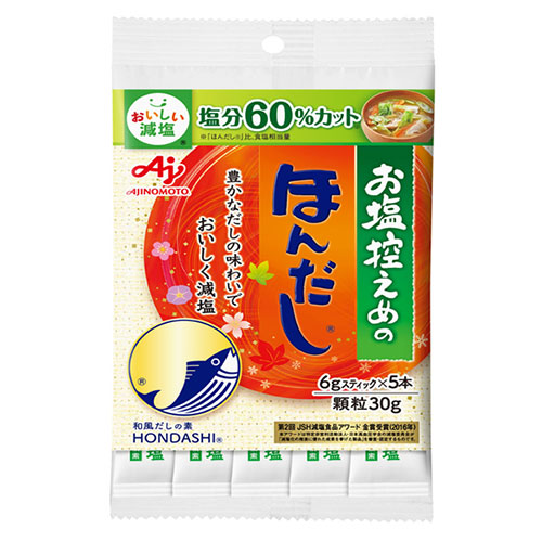 味の素 お塩控えめの ほんだし (スティック5本入り) 30g×10袋入