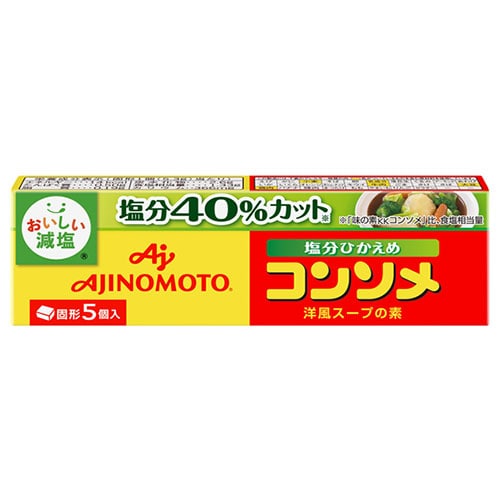 味の素 コンソメ 塩分ひかえめ (固形) 5個入り 26.5g×24箱入×(2ケース)