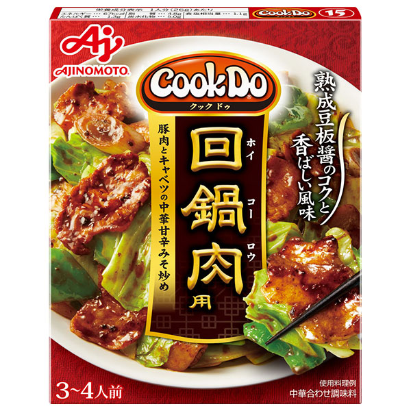 味の素 CookDo(クックドゥ) 回鍋肉(ホイコーロウ)用 90g×10個入×(2ケース)