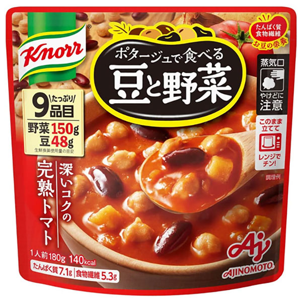 味の素 クノール ポタージュで食べる豆と野菜深いコクの完熟トマト 180g×7袋入×(2ケース)