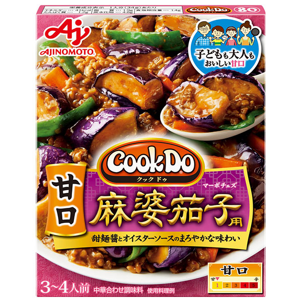 味の素 CookDo(クックドゥ) 甘口麻婆茄子用 120g×10個入×(2ケース)