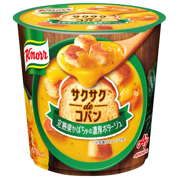 味の素 クノール サクサクdeコパン 完熟栗かぼちゃの濃厚ポタージュ(容器入) 36.2g×12(6×2)個入