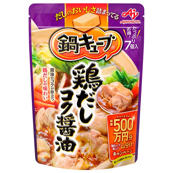味の素 鍋キューブ 鶏だしコク醤油 (8.9g×7個)×8袋入×(2ケース)