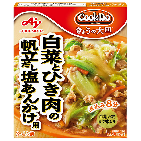 味の素 CookDo(クックドゥ) きょうの大皿 白菜とひき肉の帆立だし塩あんかけ用 100g×10個入×(2ケース)