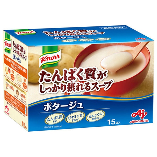 味の素 クノール たんぱく質がしっかり摂れるスープ ポタージュ (26.1g×15袋)×1箱入