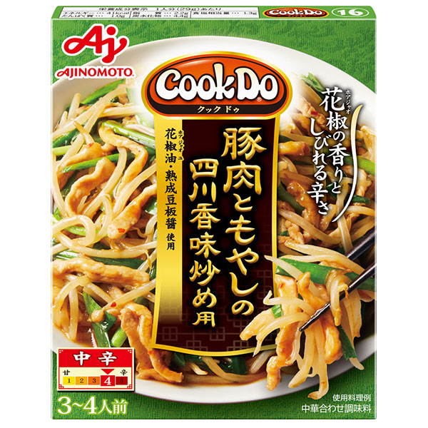 味の素 CookDo(クックドゥ) 豚肉ともやしの四川香味炒め用 100g×10個入×(2ケース)
