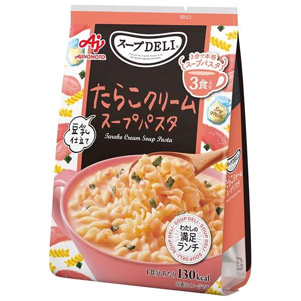 味の素 クノール スープDELI たらこクリームスープパスタ 豆乳仕立て 3食入 94.8g×10袋入