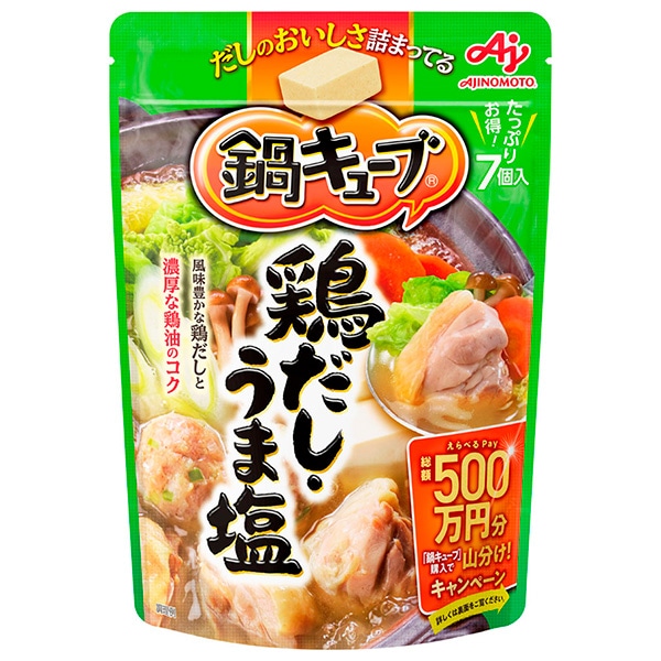 味の素 鍋キューブ 鶏だしうま塩 (7.3g×7個)×8袋入×(2ケース)