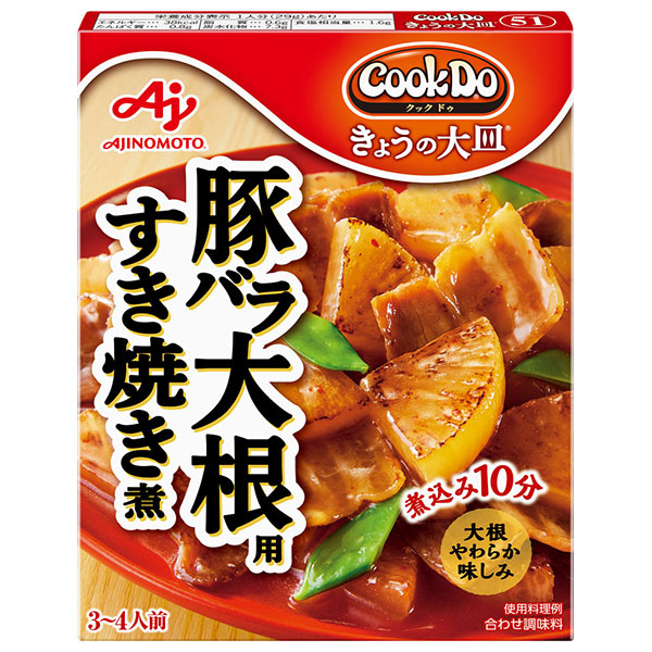 味の素 CookDo(クックドゥ) きょうの大皿 豚バラ大根用 すき焼き煮 100g×10個入×(2ケース)