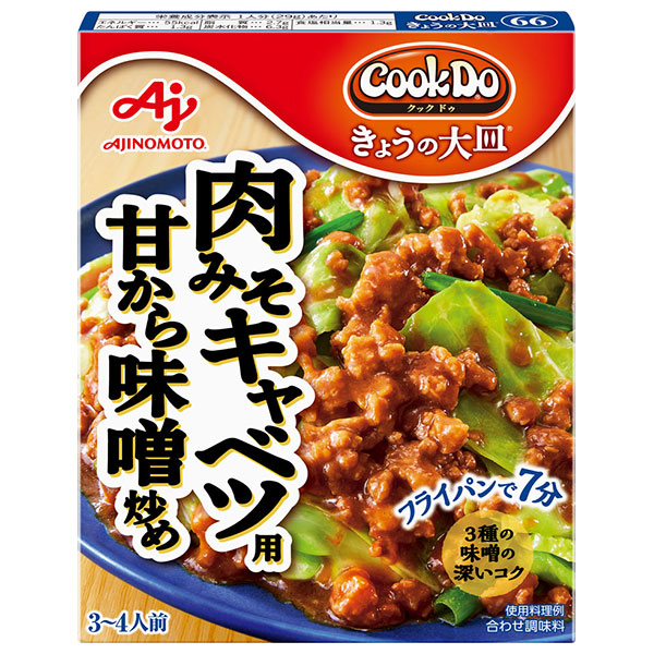 味の素 CookDo(クックドゥ) きょうの大皿 肉みそキャベツ用 甘から味噌炒め 100g×10個入