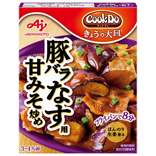 味の素 CookDo(クックドゥ) きょうの大皿 豚バラなす用 甘みそ炒め 100g×10個入×(2ケース)