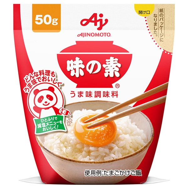 味の素 うまみ調味料 味の素 50g×20袋入×(2ケース)