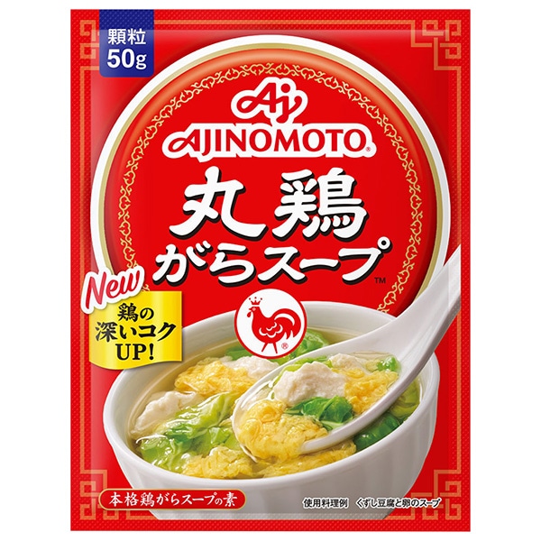 味の素 丸鶏がらスープ 50g×20袋入×(2ケース)