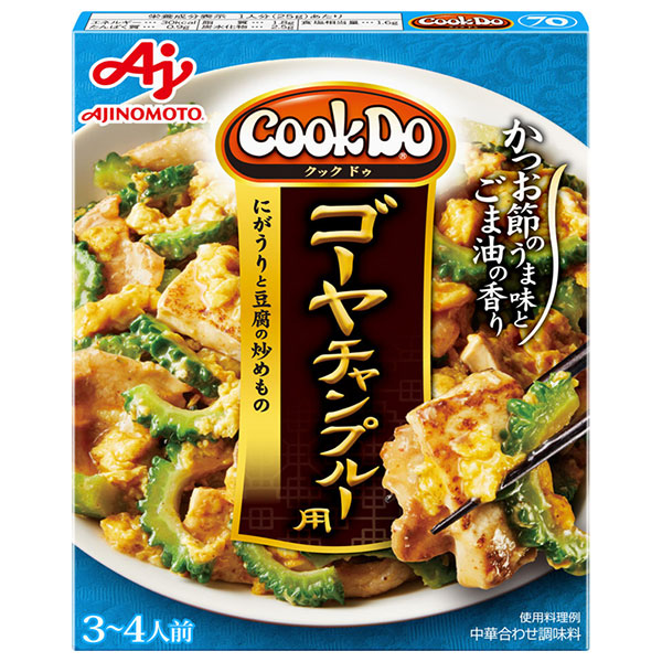 味の素 CookDo(クックドゥ) ゴーヤチャンプルー用 90g×10個入