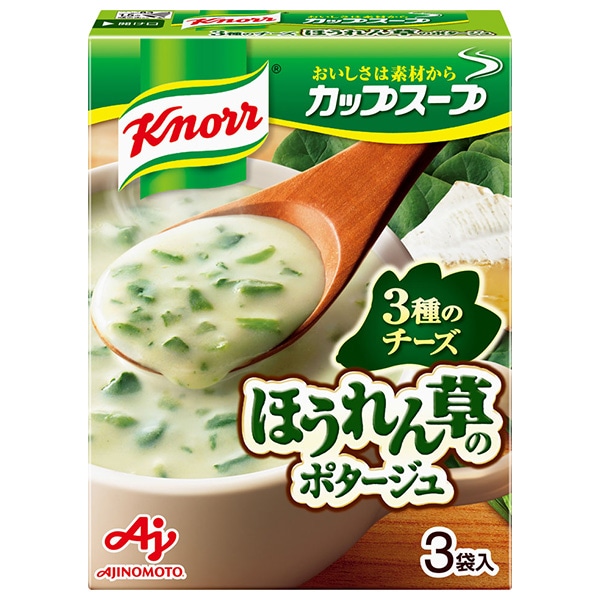 味の素 クノール カップスープ 3種のチーズほうれん草のポタージュ (13.4g×3袋)×10箱入