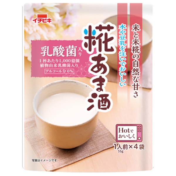 イチビキ 乳酸菌入り 糀あま酒 220g×8袋入×(2ケース)