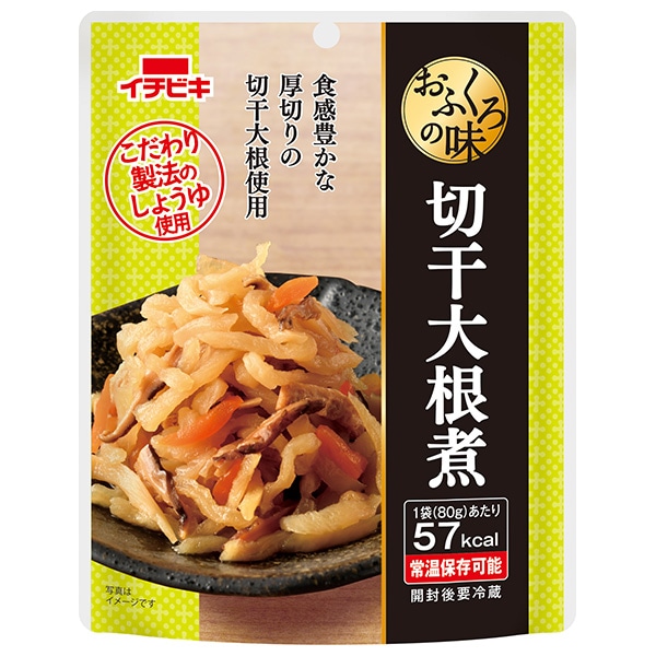 イチビキ おふくろの味 切干大根煮 80g×10袋入×(2ケース)