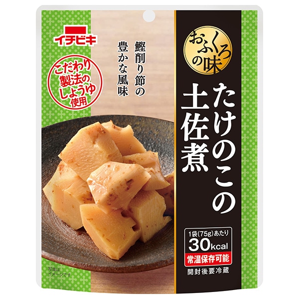 イチビキ おふくろの味 たけのこの土佐煮 75g×10袋入