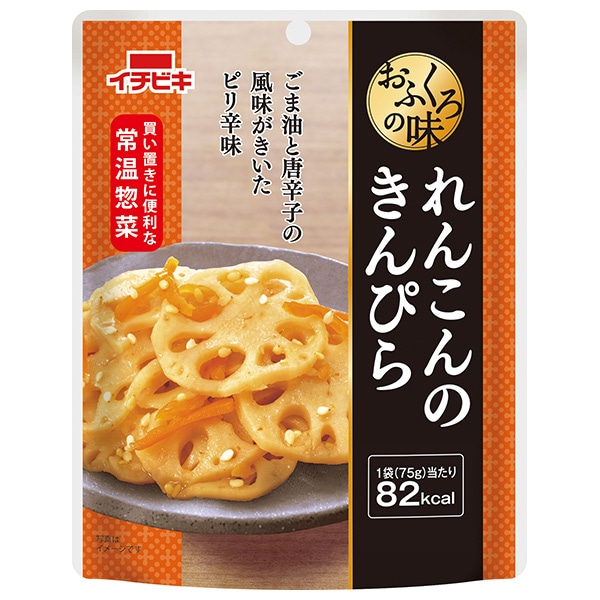 イチビキ おふくろの味 れんこんのきんぴら 75g×10袋入×(2ケース)
