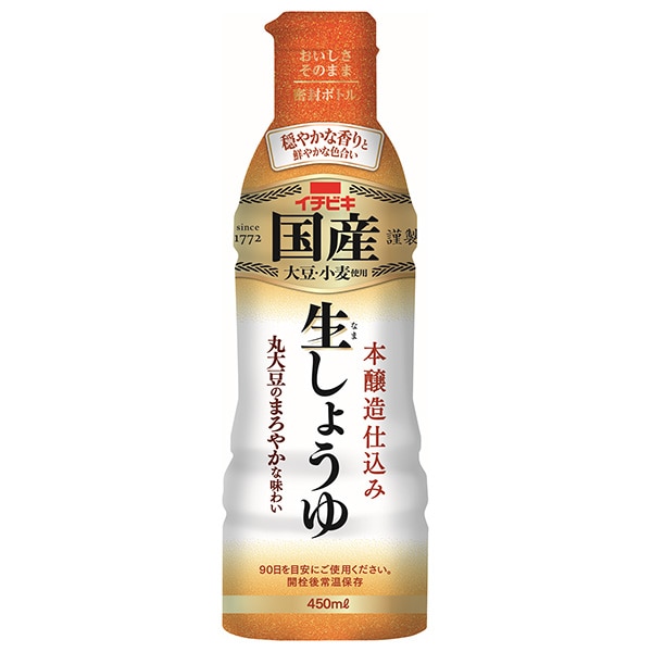 フンドーキン 生詰 国産原料の大豆・小麦でつくった丸大豆生しょうゆ 200ml×12本入: 飲料 食品専門店 味園サポート｜ANA  Mall｜マイルが貯まる・使えるショッピングモール