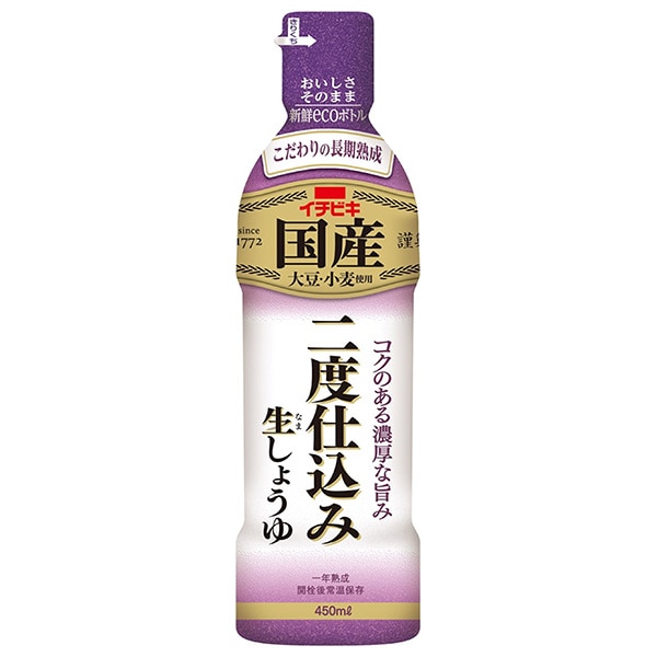 イチビキ 国産 二度仕込み生しょうゆ 450ml×8本入