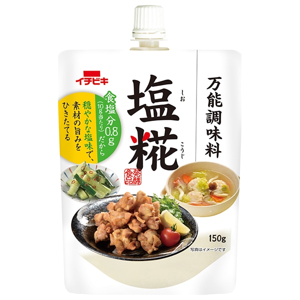 イチビキ 塩糀 150g×10本入×(2ケース)